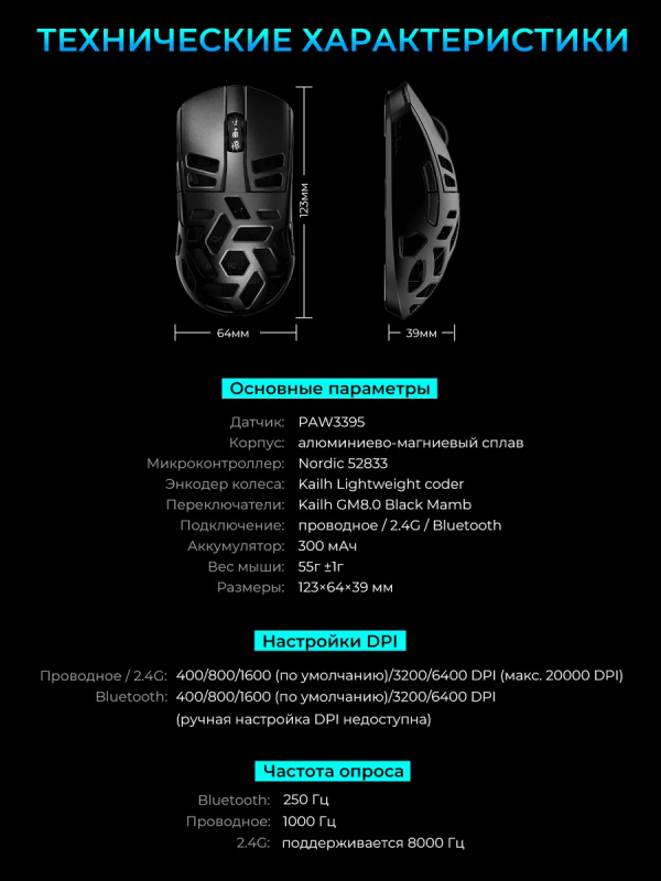 Купить DAREU A950PRO Mg 8к Красный-9.png